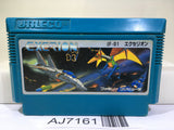Exerion Nintendo Famicom NES Japan - AJ7161