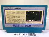 Exerion Nintendo Famicom NES Japan - AJ7161