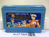 Saint Seiya Ougon Densetsu Nintendo Famicom NES Japan - AJ7164