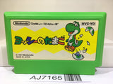 Yoshi Egg Yossy Nintendo Famicom NES Japan - AJ7165