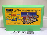 Ganso Saiyuuki Super Monkey Daibouken Nintendo Famicom NES Japan - AJ7167