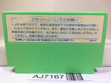 Ganso Saiyuuki Super Monkey Daibouken Nintendo Famicom NES Japan - AJ7167