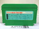 GeGeGe no Kitaro Youkai Daimakyou Nintendo Famicom NES Japan - AJ7173