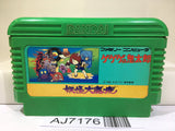 GeGeGe no Kitaro Youkai Daimakyou Nintendo Famicom NES Japan - AJ7176