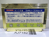 Super Xevious Gump No Nazo Nintendo Famicom NES Japan - AJ7182