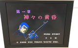 Golgo 13 Nintendo Famicom NES Japan - AJ7185