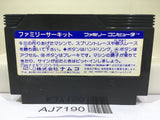 Family Circuit Nintendo Famicom NES Japan - AJ7190