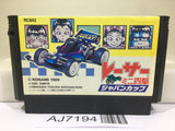 Racer Mini Yonku Japan Cup Nintendo Famicom NES Japan - AJ7194