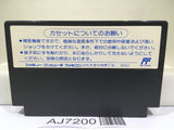 Robocop Nintendo Famicom NES Japan - AJ7200