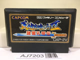 Tenchi wo Kurau Destiny of an Emperor II Nintendo Famicom NES Japan - AJ7203