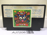 Bomberman Nintendo Famicom NES Japan - AJ7206