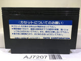 Elevator Action Nintendo Famicom NES Japan - AJ7207