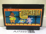 Tower of Babel Nintendo Famicom NES Japan - AJ7222