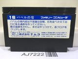 Tower of Babel Nintendo Famicom NES Japan - AJ7222
