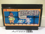 Tower of Babel Nintendo Famicom NES Japan - AJ7223