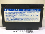 Tower of Babel Nintendo Famicom NES Japan - AJ7223