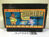 Tower of Babel Nintendo Famicom NES Japan - AJ7224
