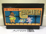 Tower of Babel Nintendo Famicom NES Japan - AJ7225