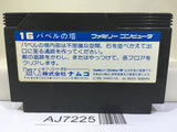 Tower of Babel Nintendo Famicom NES Japan - AJ7225