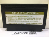 Gyrodine Nintendo Famicom NES Japan - AJ7226