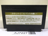Gyrodine Nintendo Famicom NES Japan - AJ7227