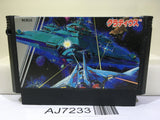 Gradius Nemesis Nintendo Famicom NES Japan - AJ7233