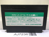 Sky Destroyer Nintendo Famicom NES Japan - AJ7236