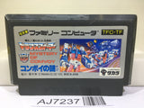 Transformer Mystery of Comvoy Nintendo Famicom NES Japan - AJ7237