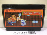 Super Chinese Nintendo Famicom NES Japan - AJ7238