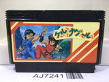 Keru Naguru Nintendo Famicom NES Japan - AJ7241