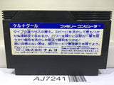 Keru Naguru Nintendo Famicom NES Japan - AJ7241