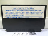 Fist of The North Star Hokuto no Ken II 2 Nintendo Famicom NES Japan - AJ7243