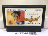 Hiryu no Ken III 3 Nintendo Famicom NES Japan - AJ7244