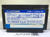 Sanma no Meitantei Nintendo Famicom NES Japan - AJ7248