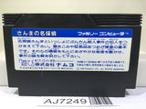 Sanma no Meitantei Nintendo Famicom NES Japan - AJ7249