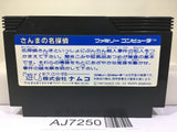 Sanma no Meitantei Nintendo Famicom NES Japan - AJ7250