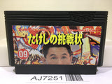 Takeshi no Chousenjou Nintendo Famicom NES Japan - AJ7251