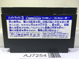 Hydlide 3 Nintendo Famicom NES Japan - AJ7254