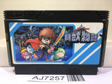 Kaiju Monogatari Nintendo Famicom NES Japan - AJ7257