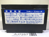 Kaiju Monogatari Nintendo Famicom NES Japan - AJ7257