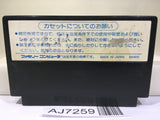 Portopia Renzoku Satsujin Jiken Nintendo Famicom NES Japan - AJ7259
