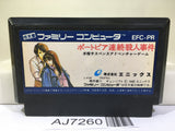 Portopia Renzoku Satsujin Jiken Nintendo Famicom NES Japan - AJ7260
