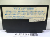 Cosmo Genesis Nintendo Famicom NES Japan - AJ7261