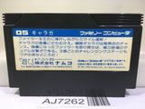Galaga Nintendo Famicom NES Japan - AJ7262