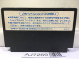 Nekketsu Koukou Dodgeball Bu Kunio Kun Nintendo Famicom NES Japan - AJ7269