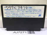 Kunio Kun Nekketsu Koushinkyoku Daiundoukai Nintendo Famicom NES Japan - AJ7271