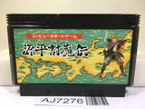 Genpei Toma Den Nintendo Famicom NES Japan - AJ7276