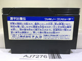 Genpei Toma Den Nintendo Famicom NES Japan - AJ7276