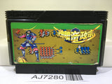 Dokuganryu Masamune Nintendo Famicom NES Japan - AJ7280