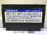Dokuganryu Masamune Nintendo Famicom NES Japan - AJ7281